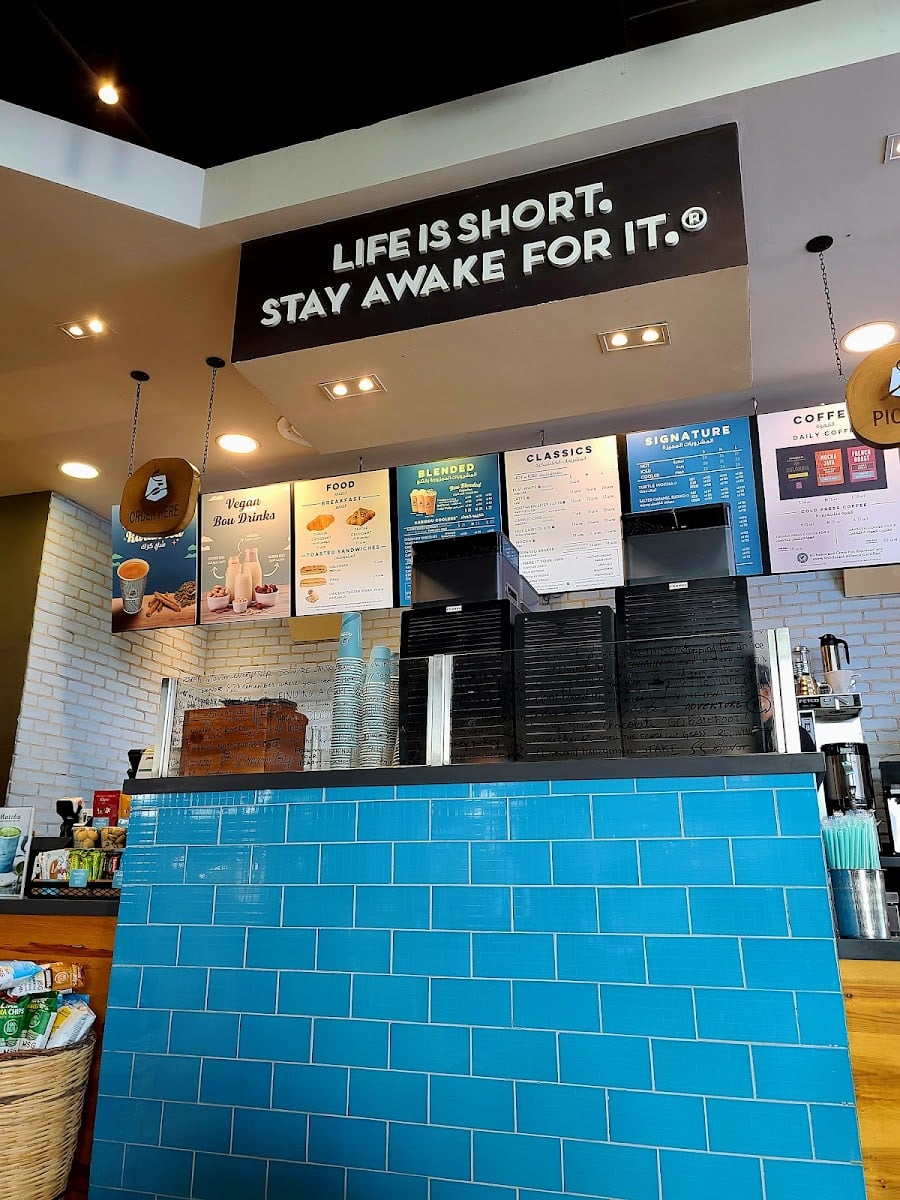 كاريبو كوفي - Caribou Coffee