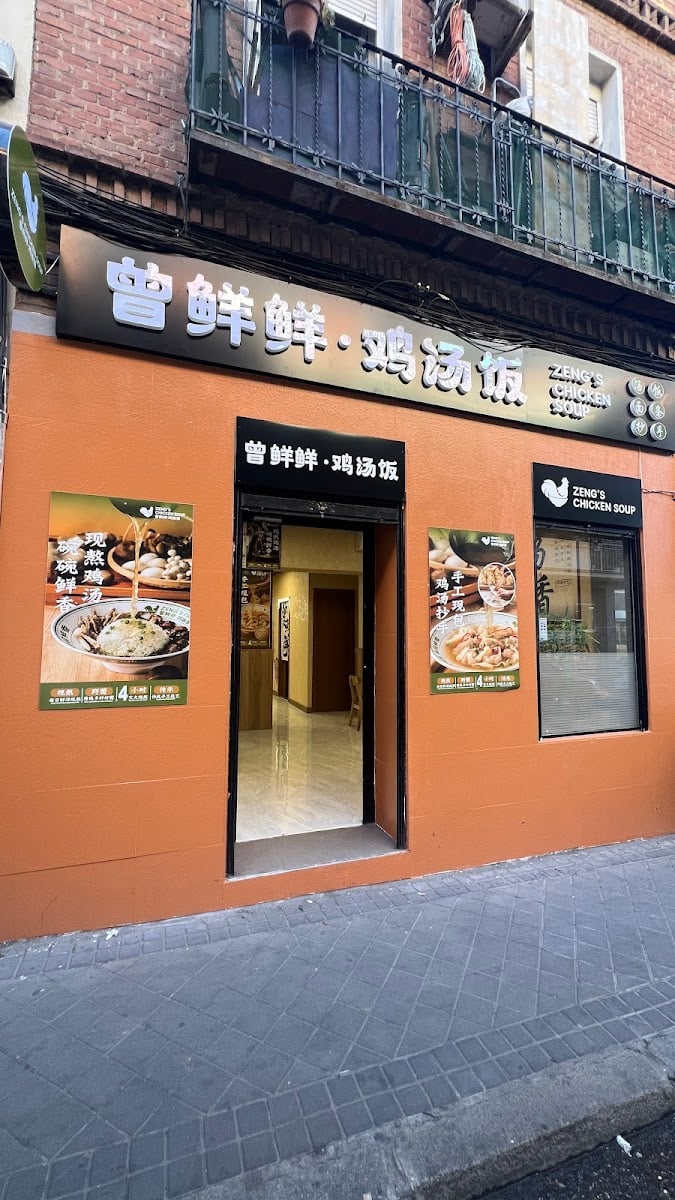 Zeng's Chicken Soup Usera