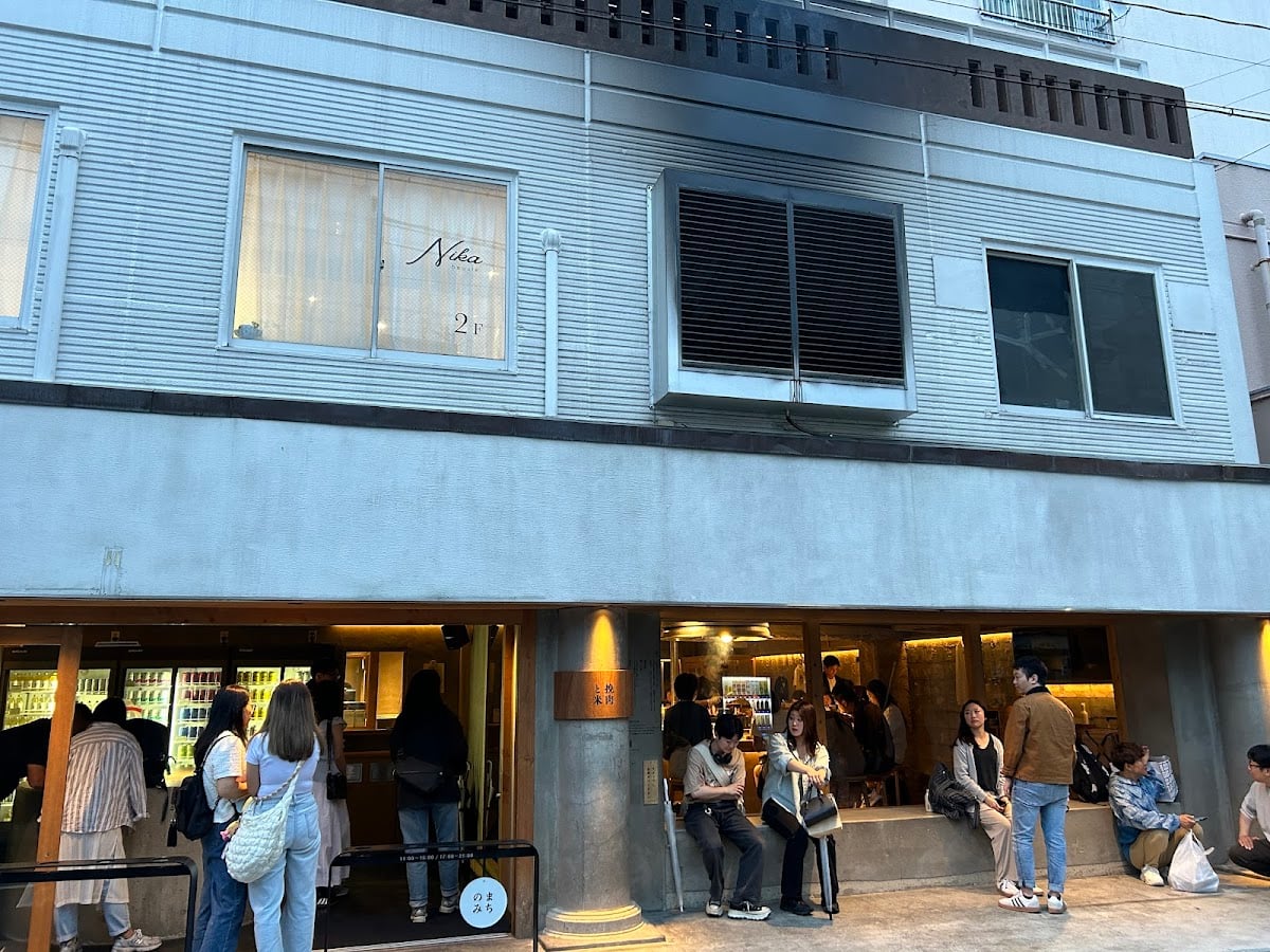 挽肉と米 今泉