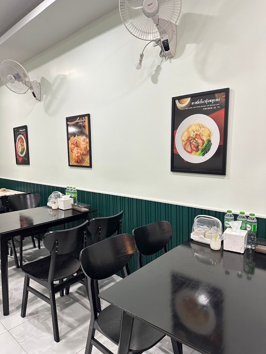 Lek Fresh Shrimp Wonton 鲜虾馄饨