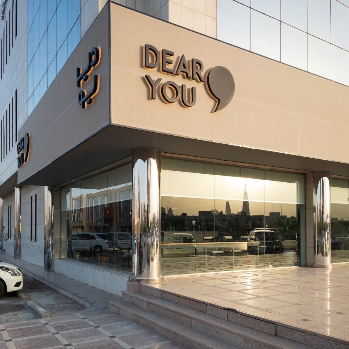 Dear You
