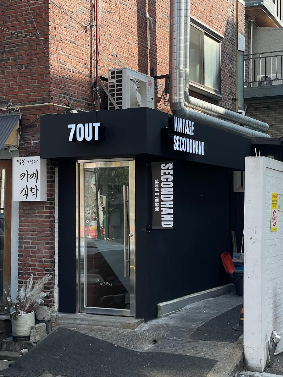 7OUT 연남점