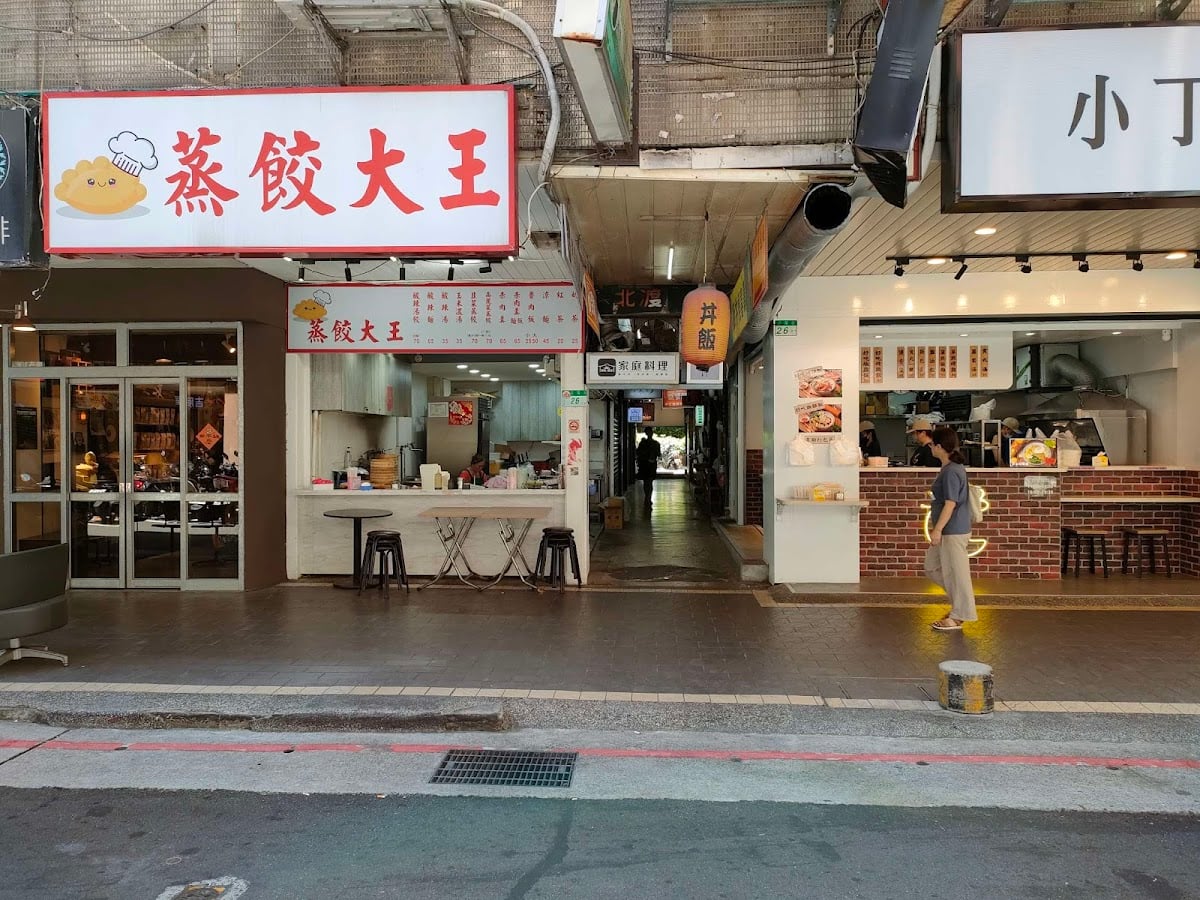 蛋要酷手工蛋餅專賣店