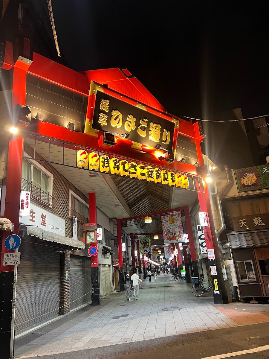Don Quijote / Donki