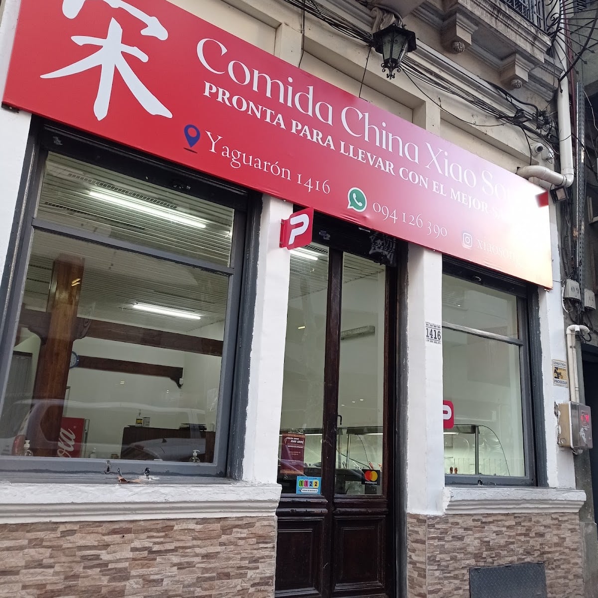 Xiao Song Comida China 小宋餐馆