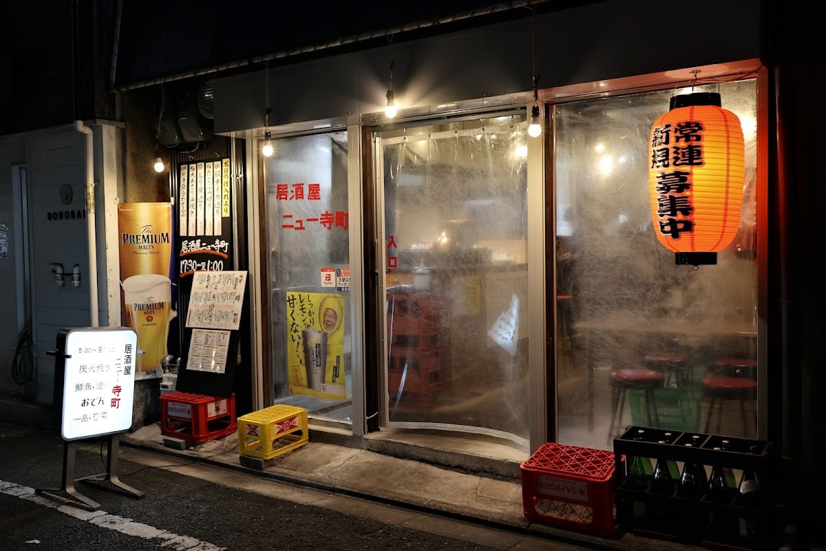 New Teramachi