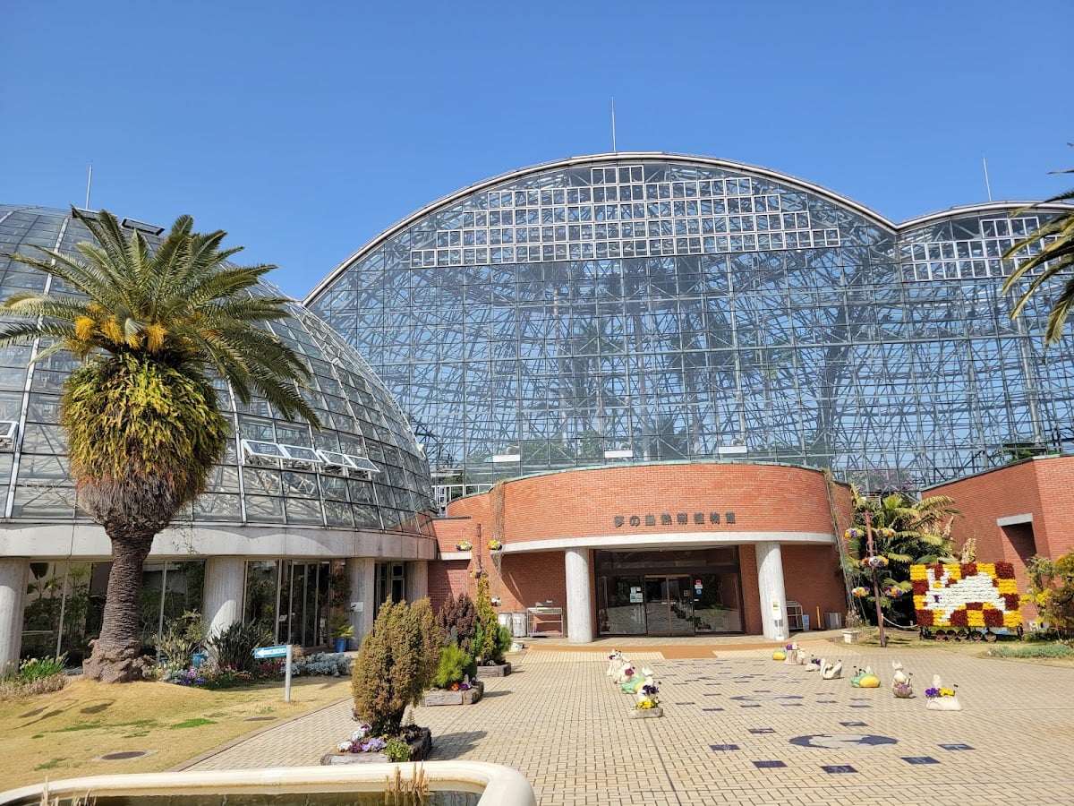夢の島熱帯植物館 - 東京江東区