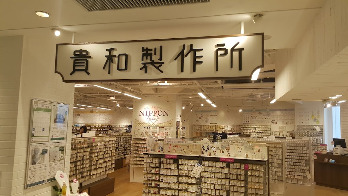 貴和製作所 福岡パルコ店