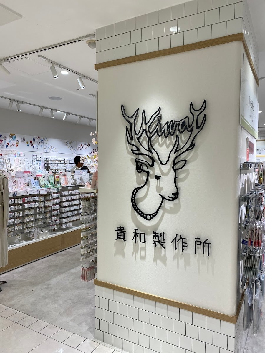貴和製作所 名古屋パルコ店