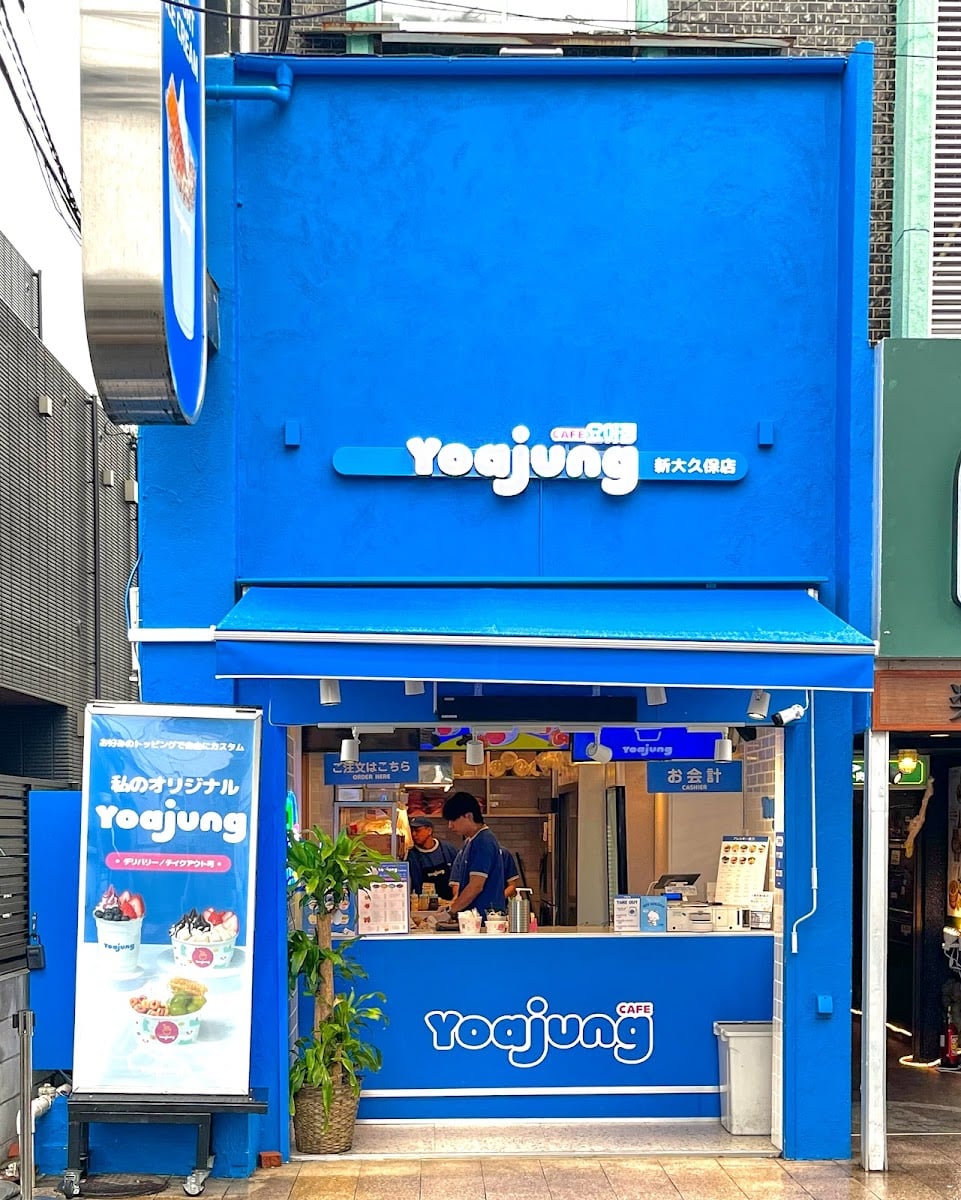 CAFE Yoajung