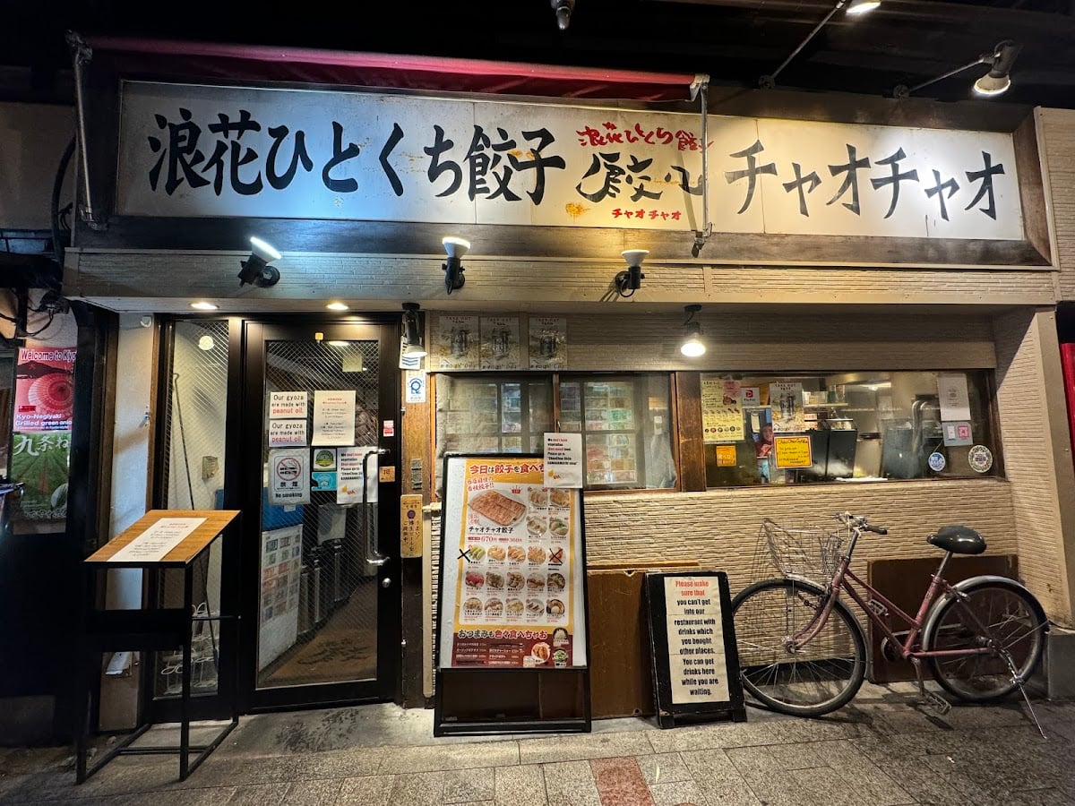 Chao Chao Gyoza - Sanjo Kiyamachi