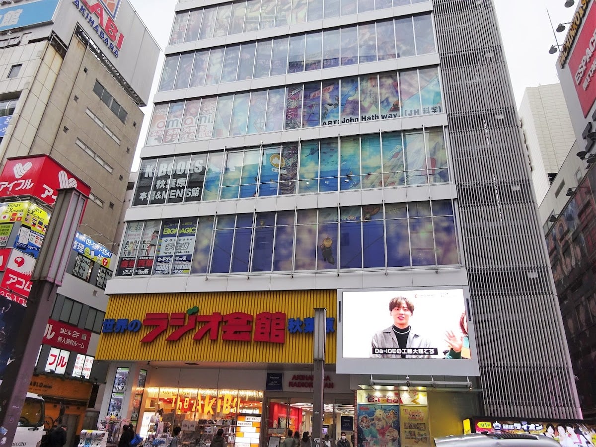 K-BOOKS Akihabara