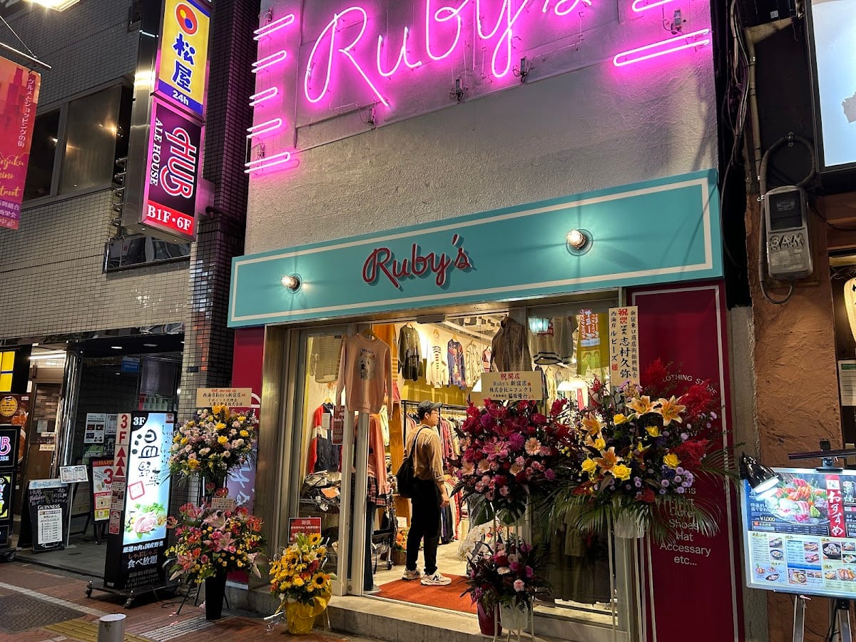 Nishikaigan Ruby ' s Shimokitazawaten