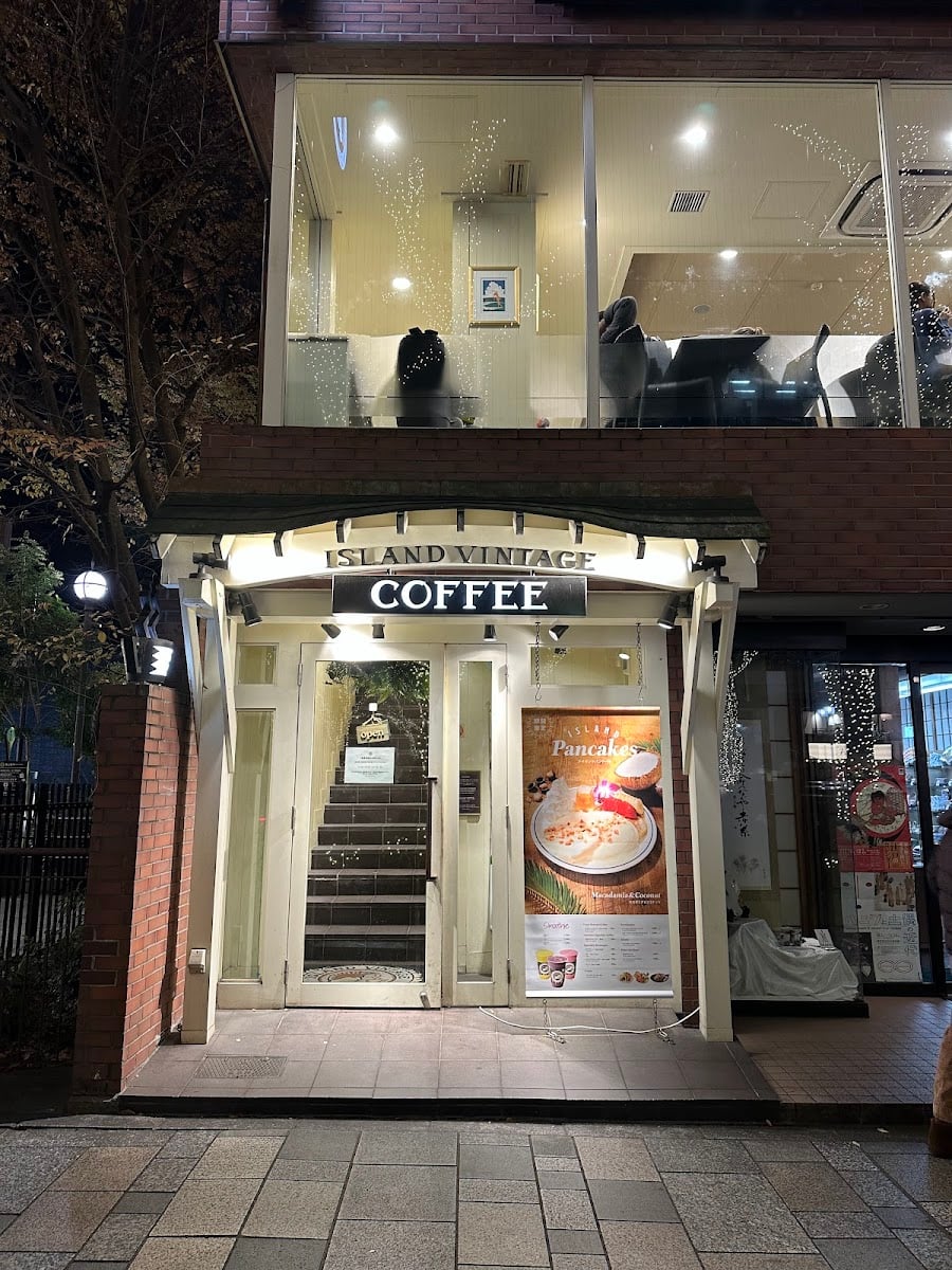 アイランド ヴィンテージ コーヒー 表参道店
