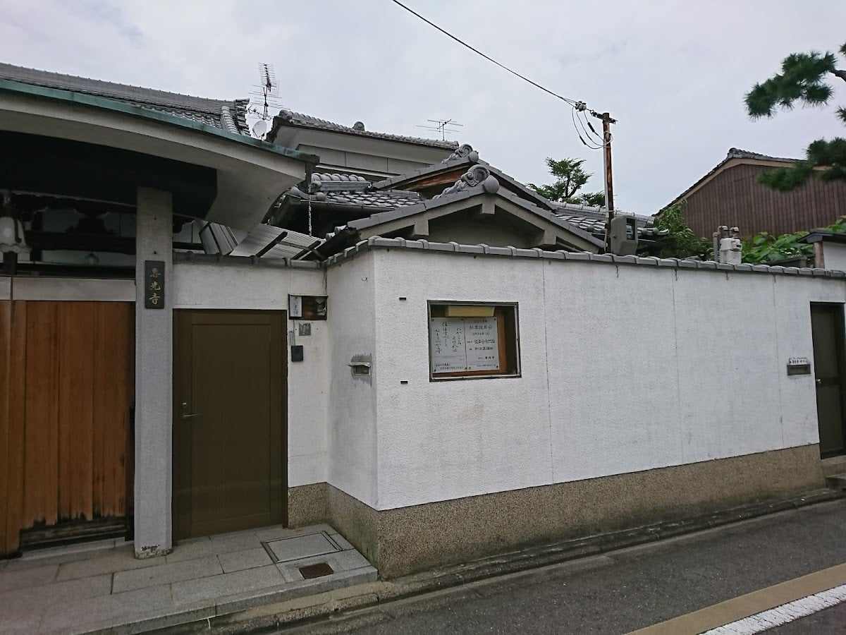 Senkō-ji Temple - Hike