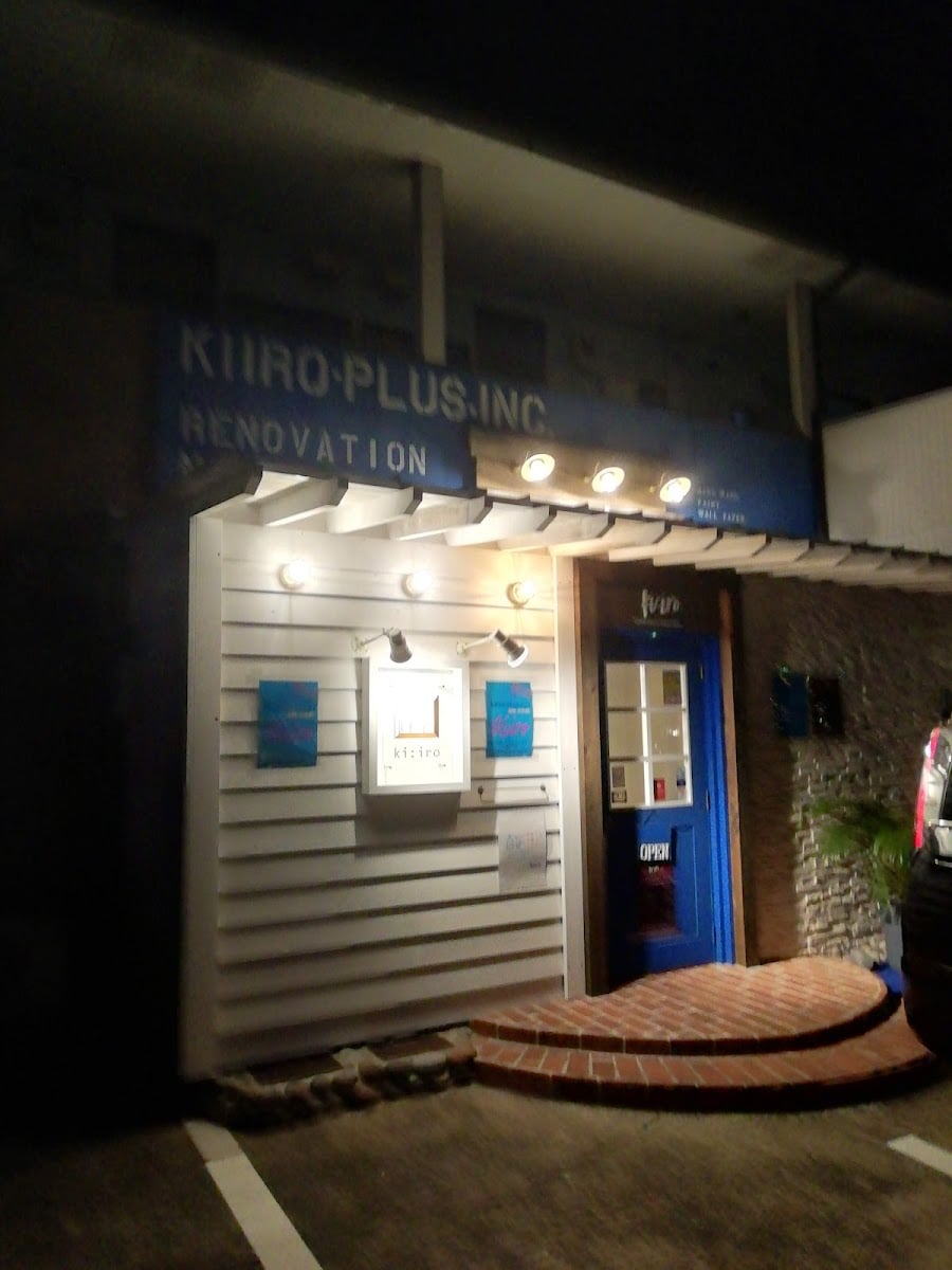 ki:iro（キイロ・プラス株式会社）