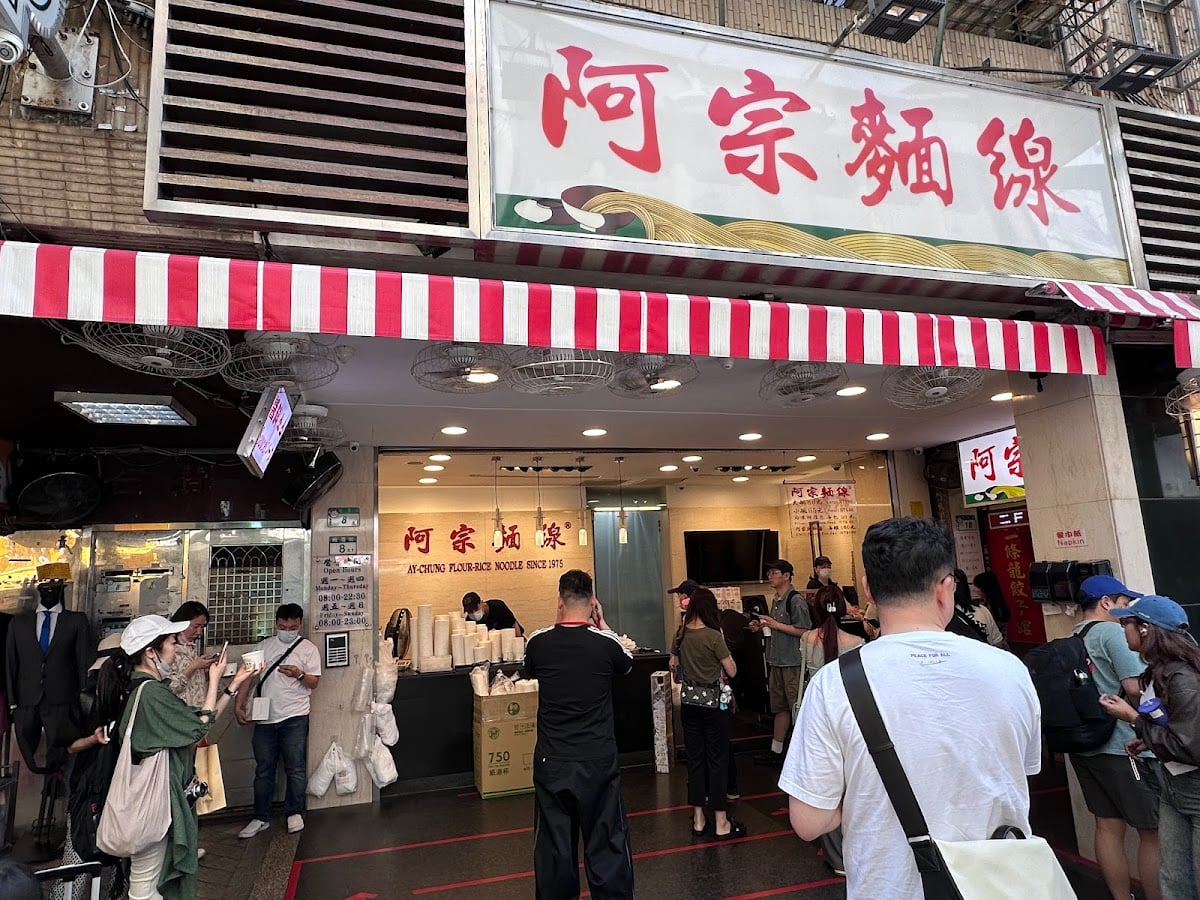 天天利美食坊