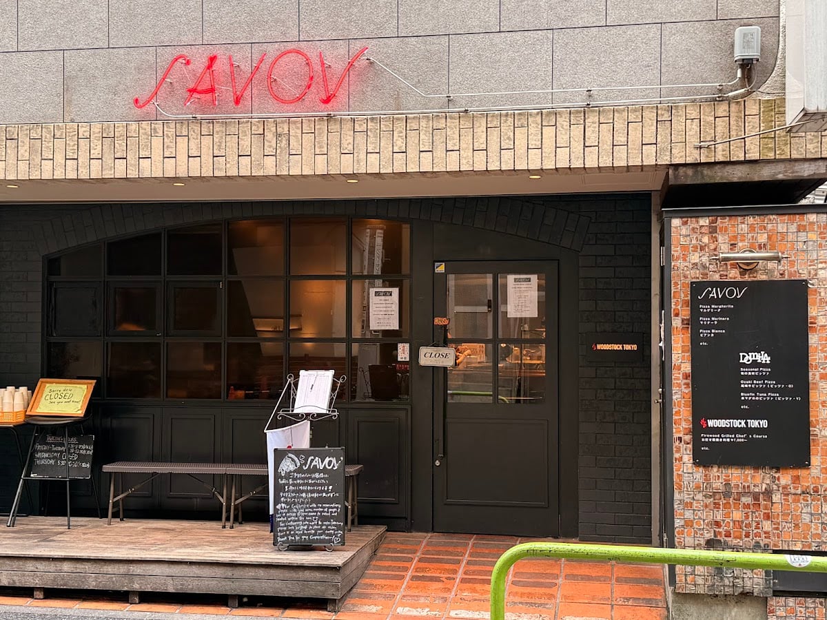 SAVOY 麻布十番本店