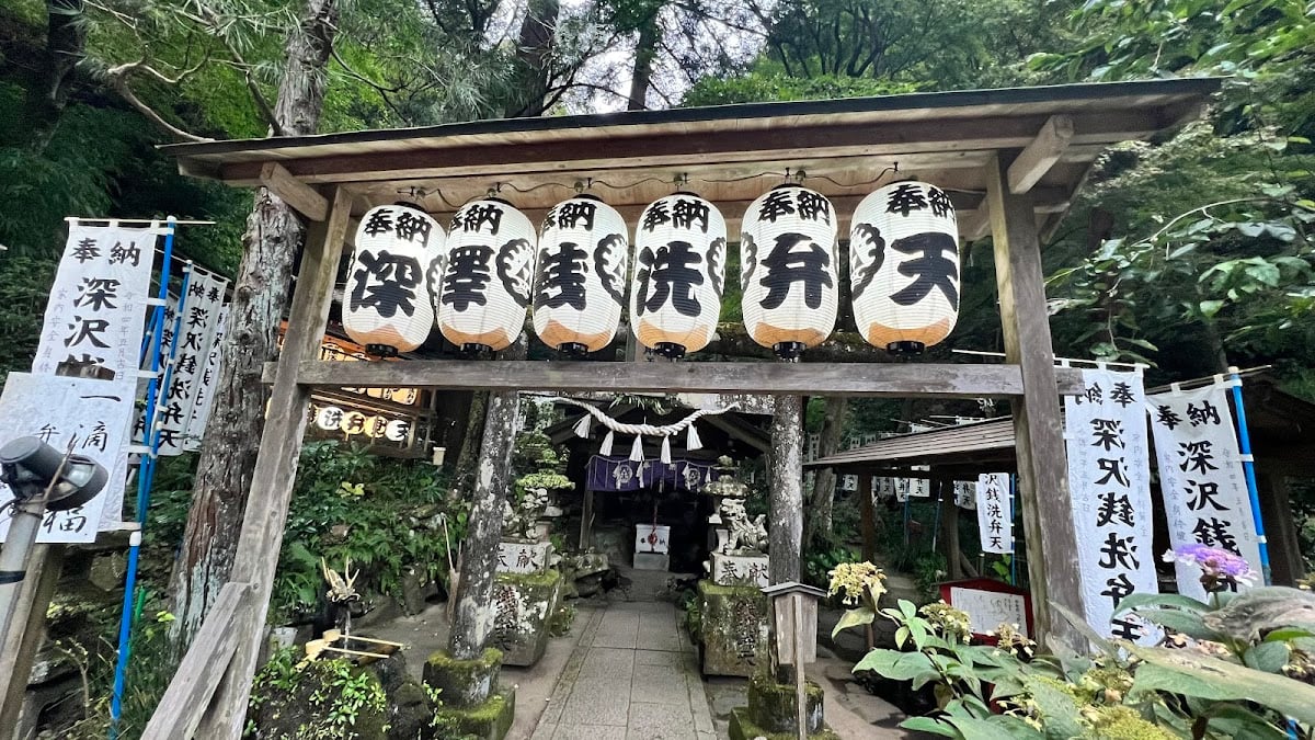 深沢銭洗弁財天