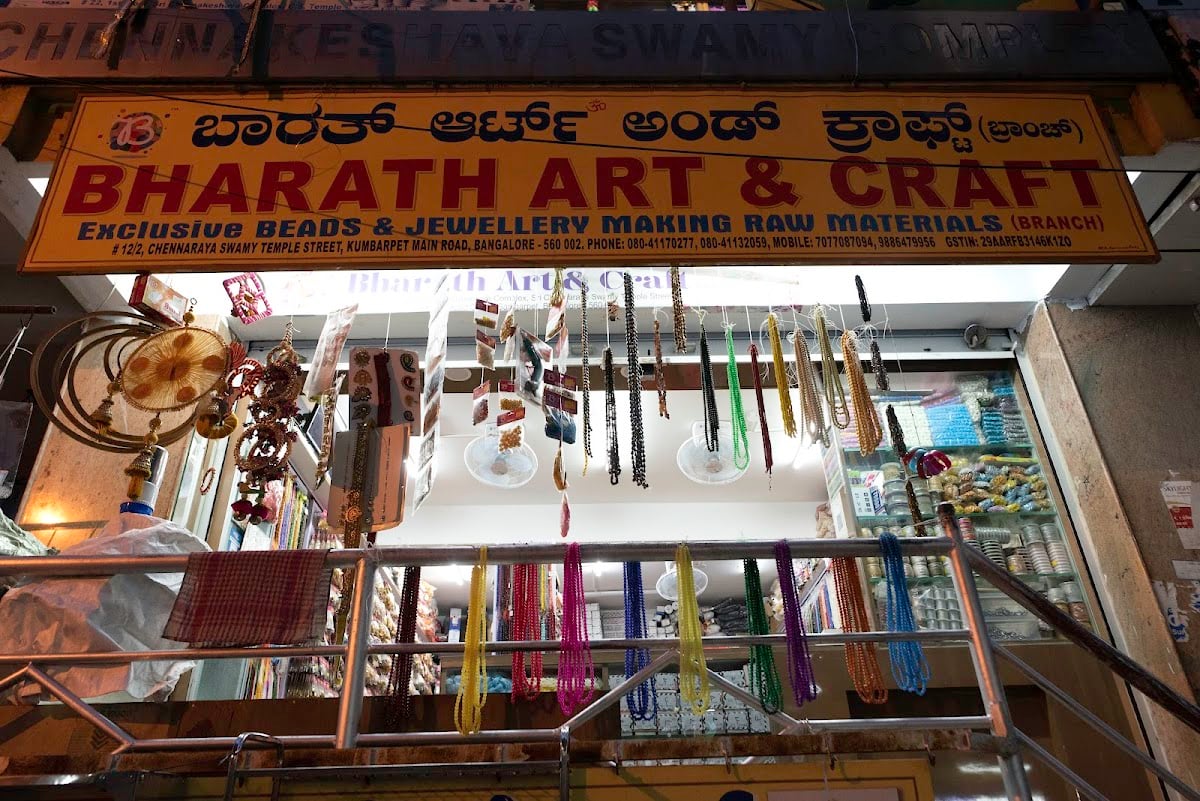 Bharath Art And Craft (Branch Office)