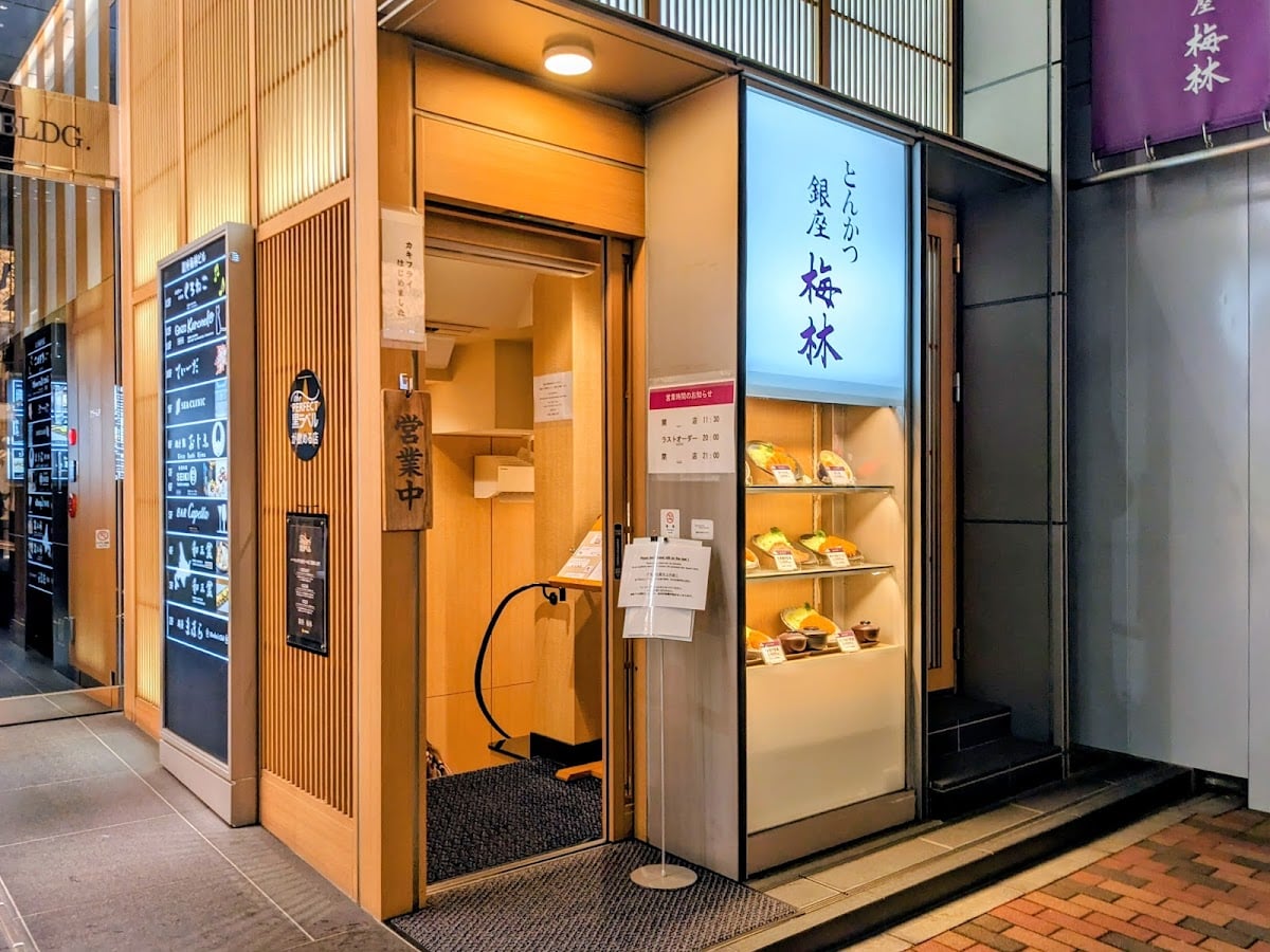Tonkatsu Ginza Bairin Honten