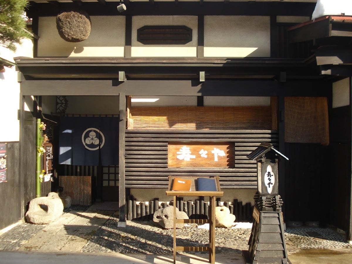 Suzuya Restaurant