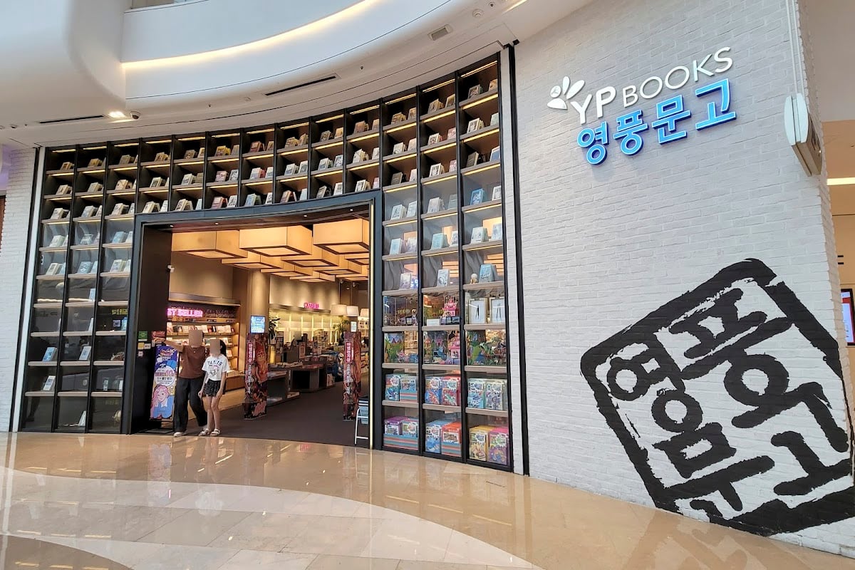 Youngpoong Bookstore