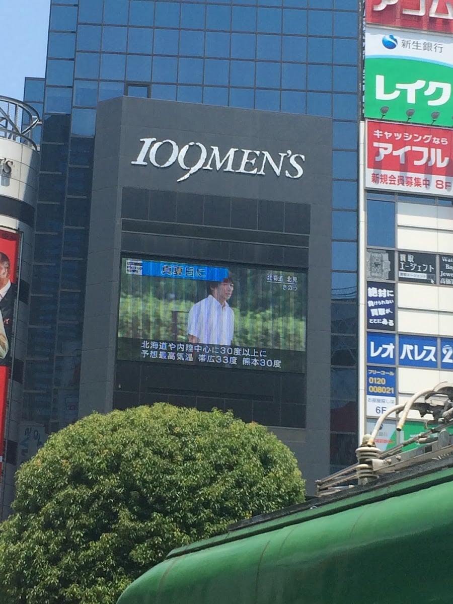 MAGNET by SHIBUYA109