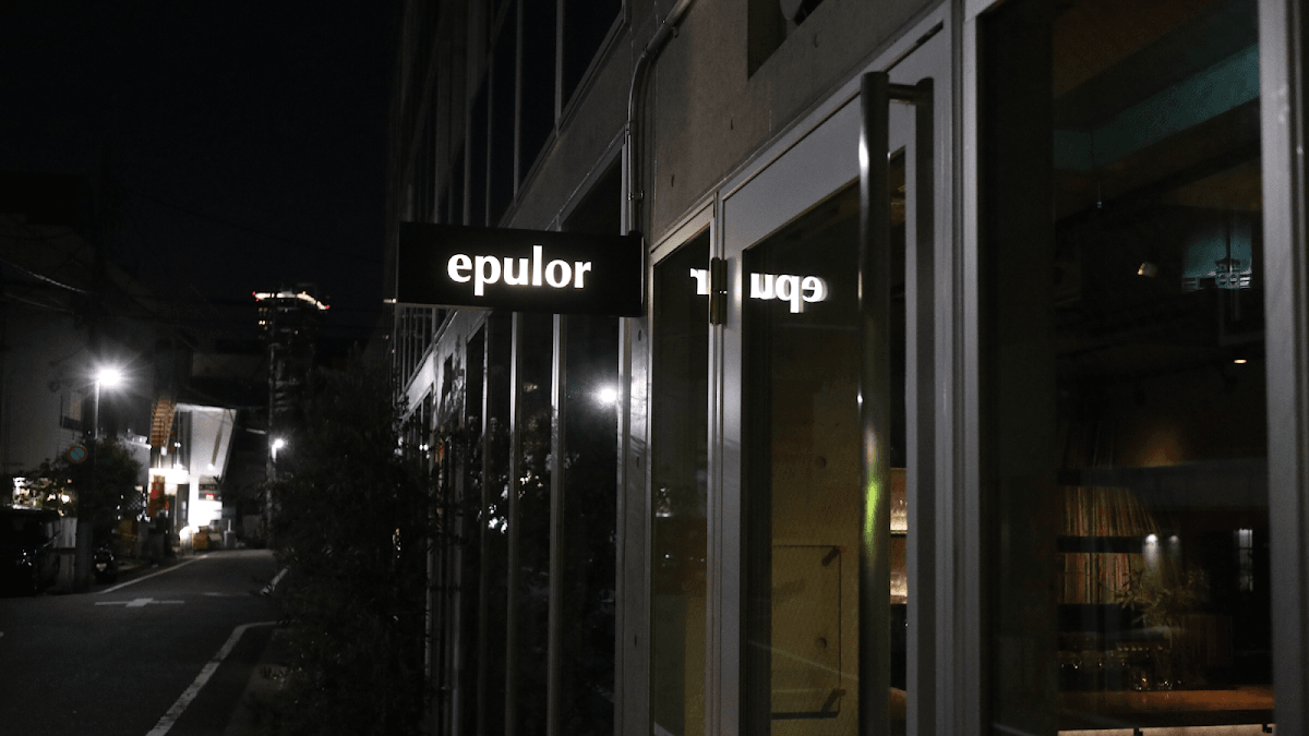 epulor