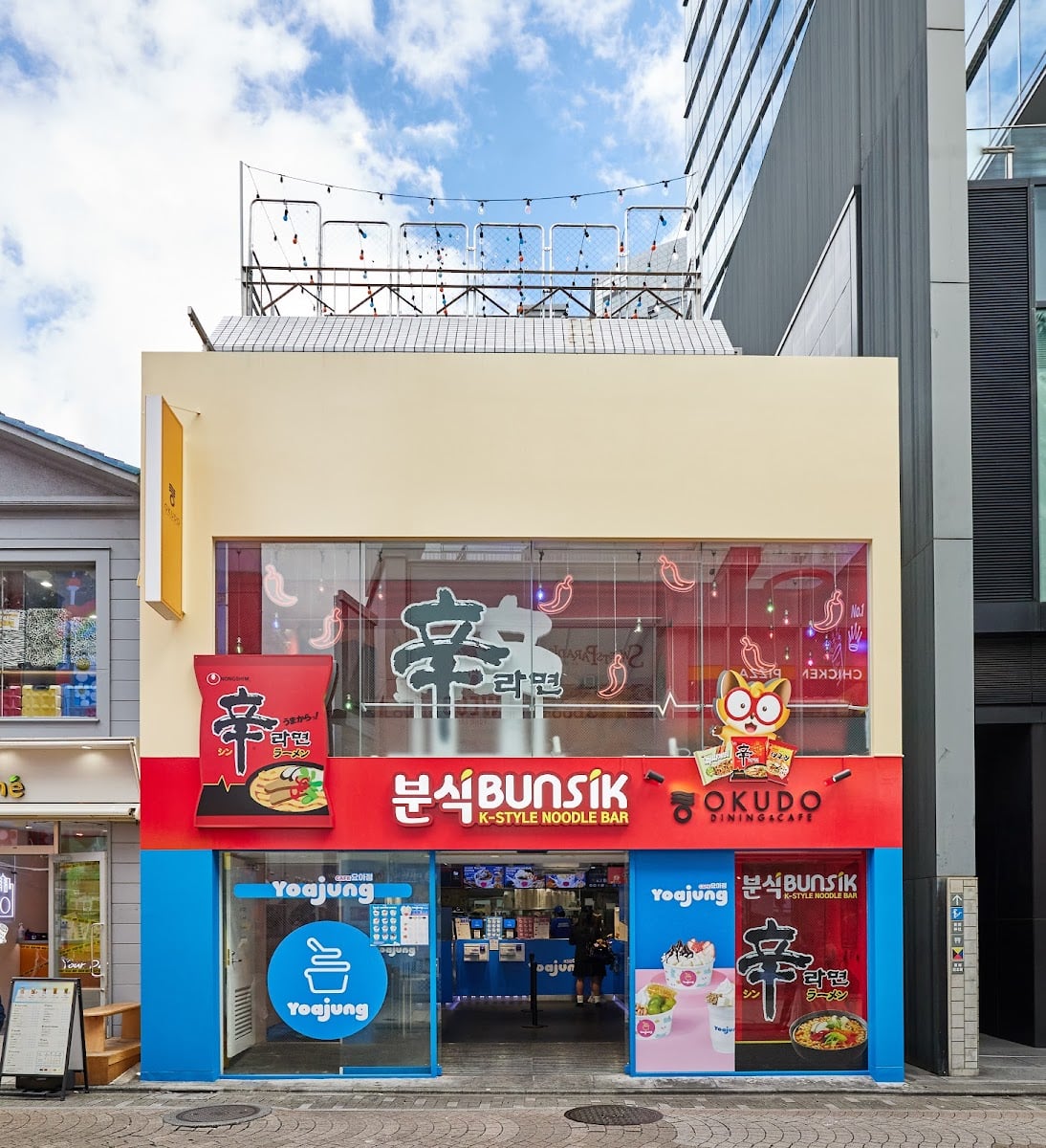 Yoajung ヨアジョン 原宿店