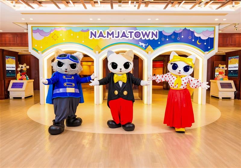 ナンジャタウン