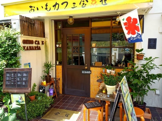 おいもカフェ 金糸雀