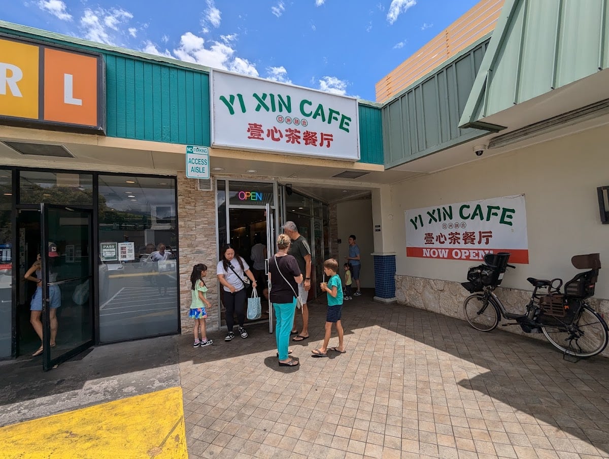 Yi Xin Cafe