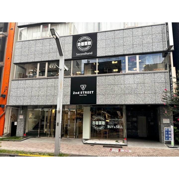 2nd STREET Kōenji
