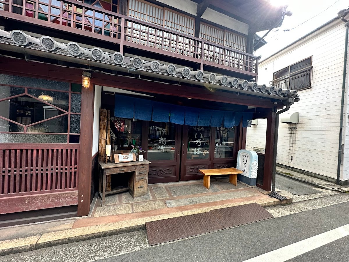Onfunayado Iroha - Hiroshima