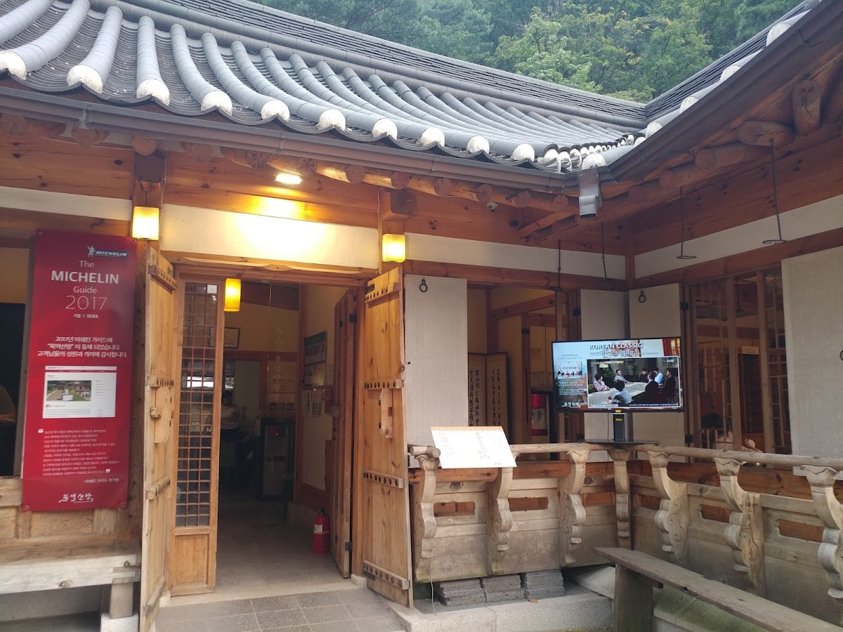 木覓山房（モンミョッサンバン）