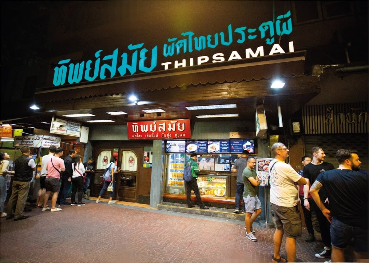 Thipsamai Padthai Pratoopee - 🍽️ Restaurante