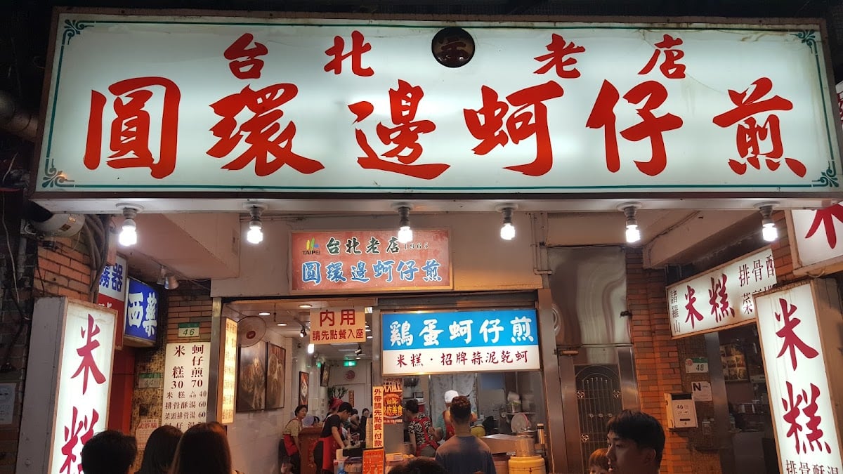 寧夏夜市