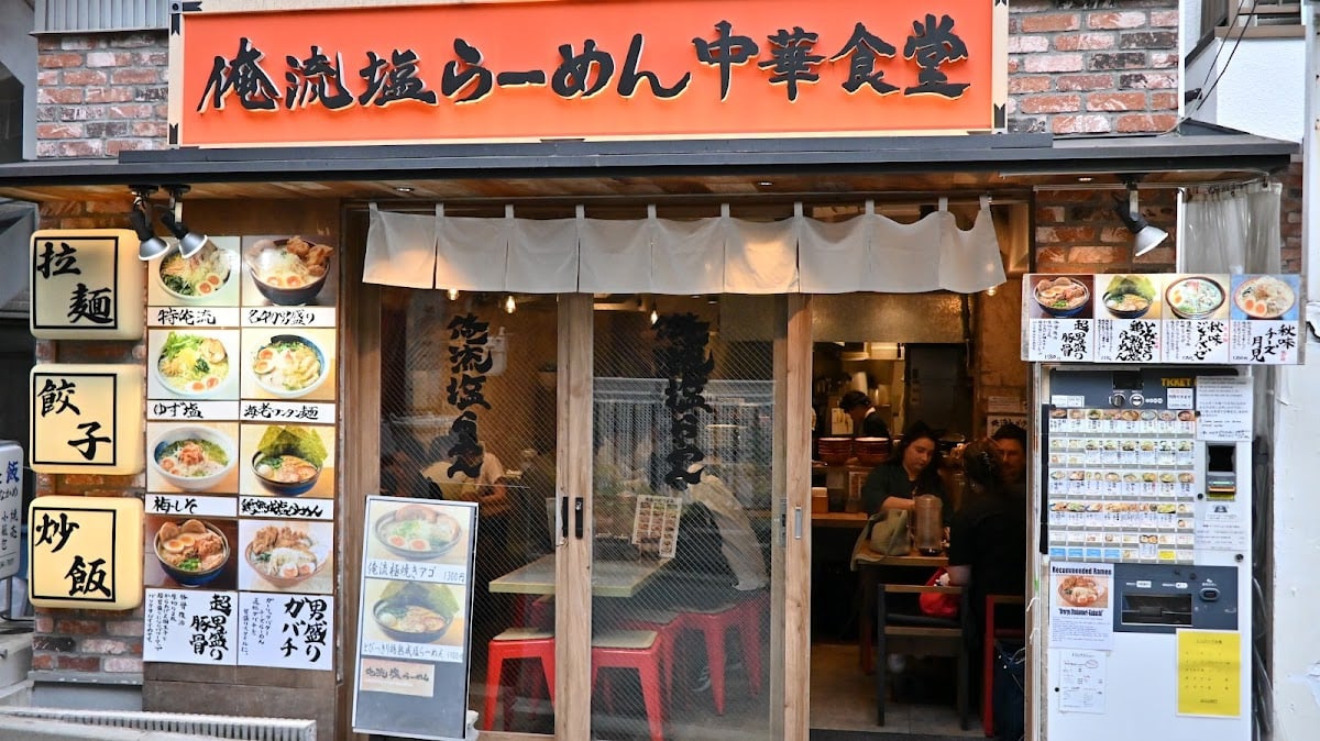 Oreryu Shio-ramen Shibuya-main store
