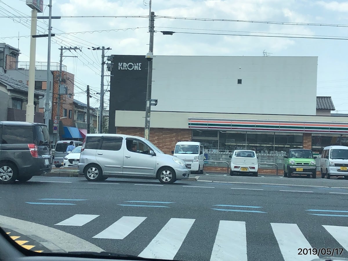 7-Eleven - Store