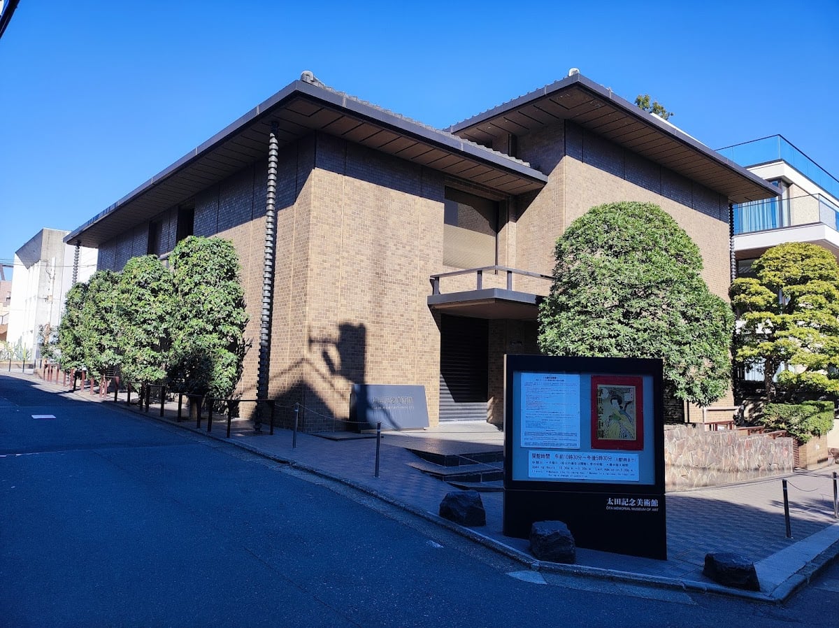 Ōta Memorial Museum of Art - Tokyo