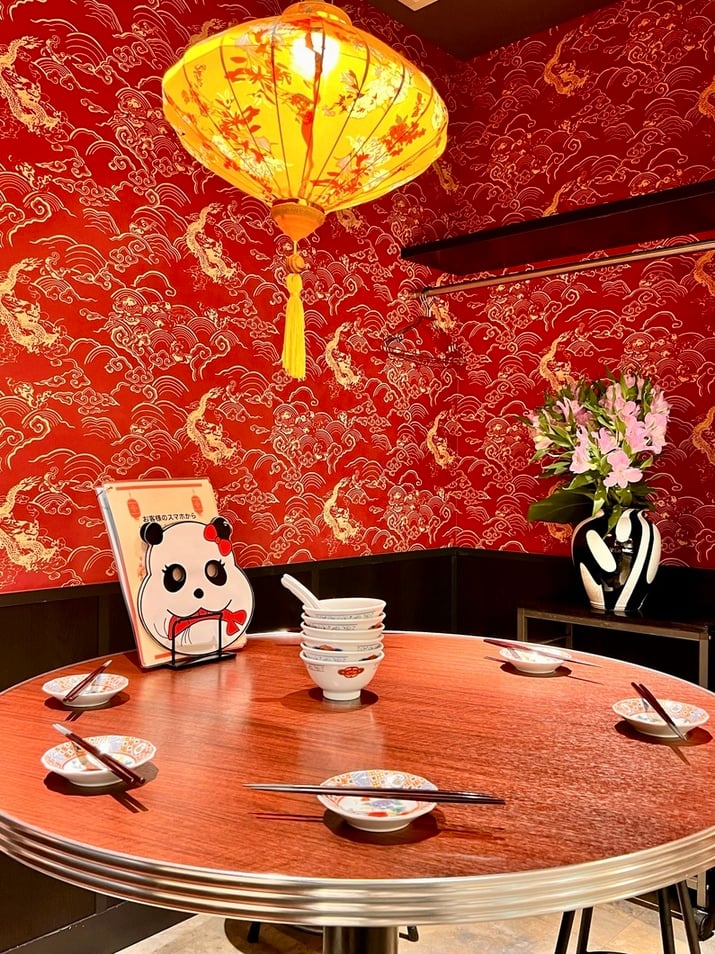 エビ中華、シンシン