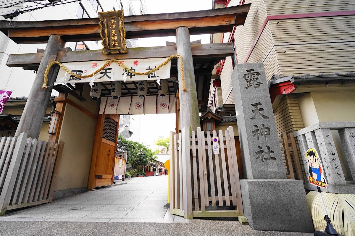 露天神社 