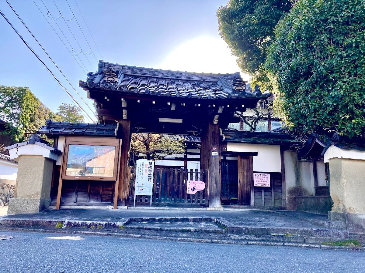 Nenbutsuji Temple