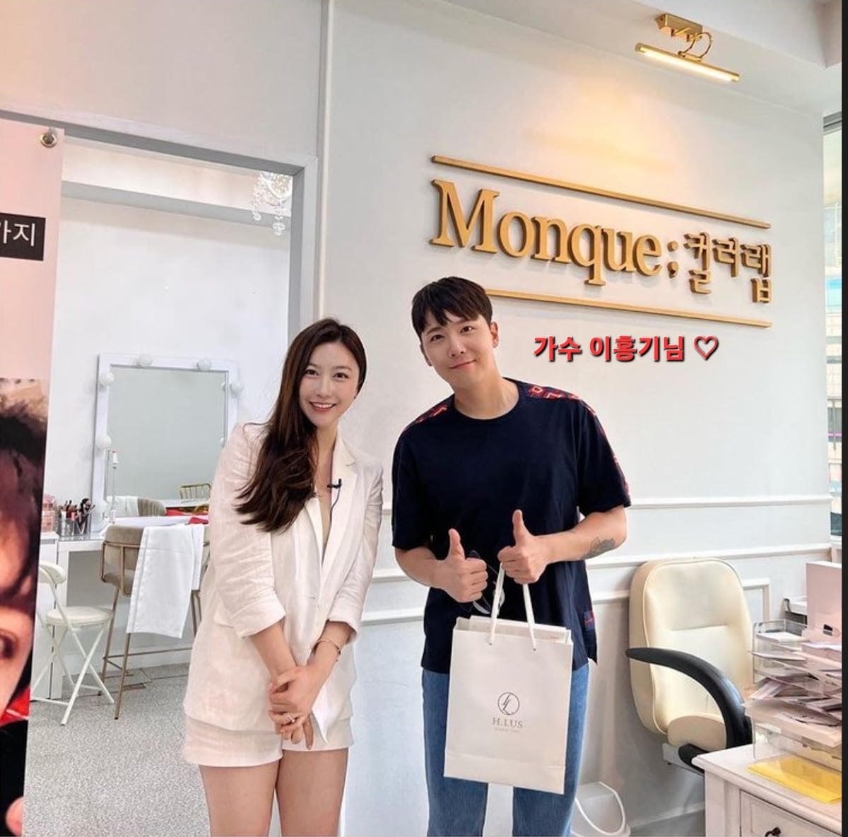 몽끄컬러랩 본점 Monque Colorlab - Style analysis