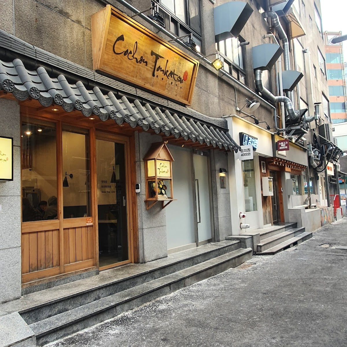 Cochon Tonkatsu