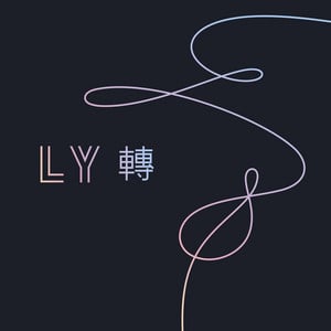 Love Maze - Playlist