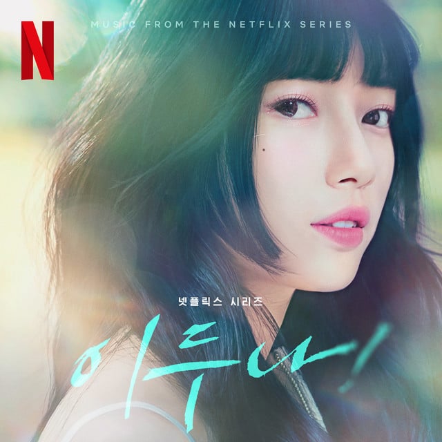 Doona! (Music from The Netflix Series) - Album · Various Artists