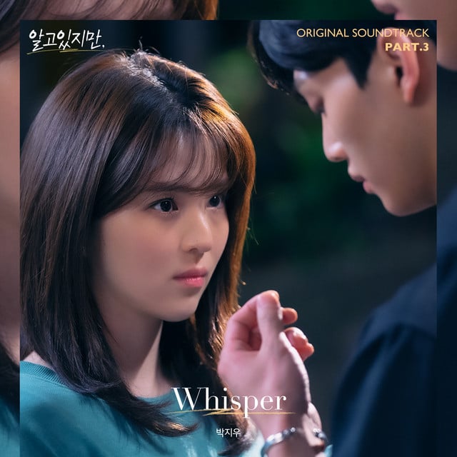 Whisper - Track · PARKJIWOO