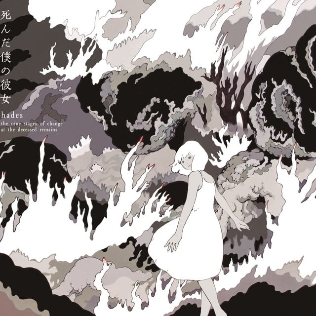 hades (the nine stages of change at the deceased remains) - Album · my dead girlfriend